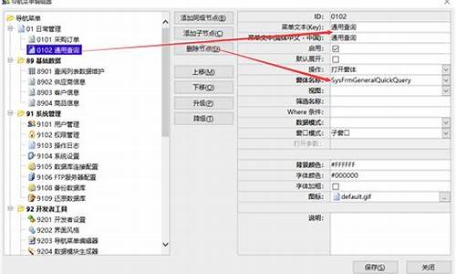 通用查询 源码